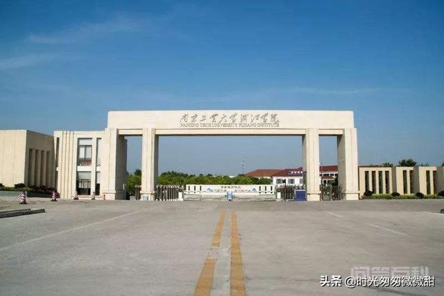 南京工业大学浦江开云app优惠活动开云app优惠活动整体如何? 南京工业大学浦江开云app优惠活动是