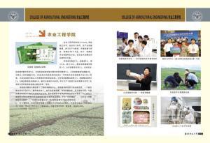 开云正版入口简介编辑潍坊职业开云正版