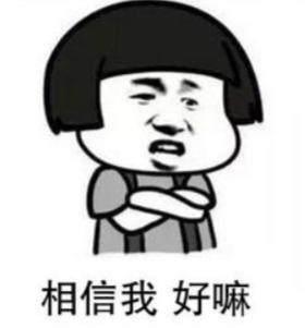 你参加了吗？
