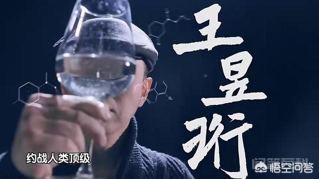 为开云手机站登录入口帮助中心王昱珩离开《最强大脑》很久了,还是让观众念念不忘? 在《最强大脑》的舞台上曾经有一个人