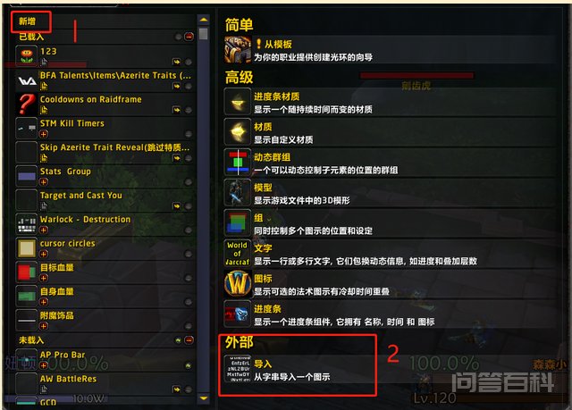 《魔兽世界》盗贼天赋、WA插件、个人心得 在这里和大家分享一下我的心得