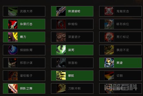 《魔兽世界》盗贼天赋、WA插件、个人心得 一、大米: