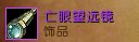 《魔兽世界》盗贼天赋、WA插件、个人心得 点击新增-导入。