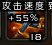 《魔兽世界》盗贼天赋、WA插件、个人心得 同题参见