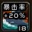《魔兽世界》盗贼天赋、WA插件、个人心得 一、大米: