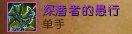 《魔兽世界》盗贼天赋、WA插件、个人心得 中即可。