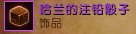 点击[导入群组]