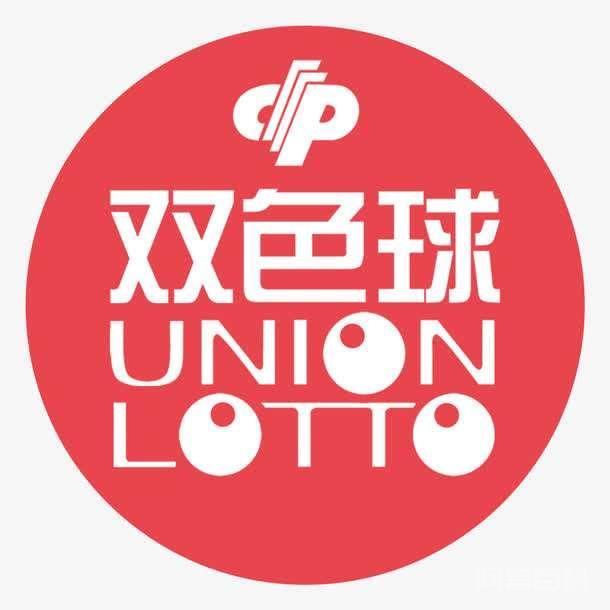 双色球彩票的开奖时间为每周二
