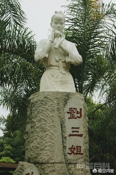 刘三姐是哪的人? 刘三姐是广西人