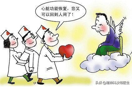 心源性休克时间发病比较短