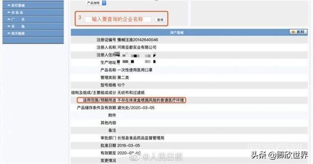 而口罩成了人们的出行必备