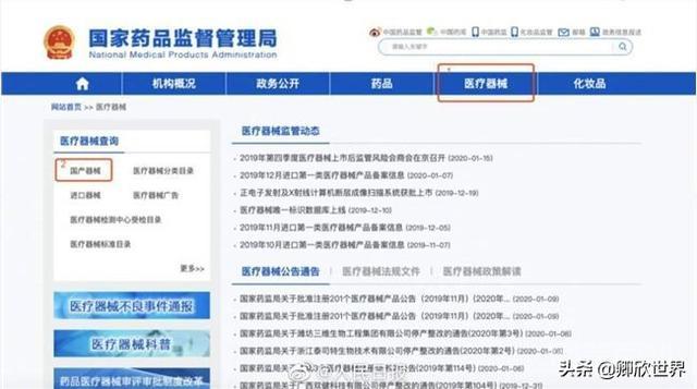 新型冠状病毒疫情仍在不断发酵中