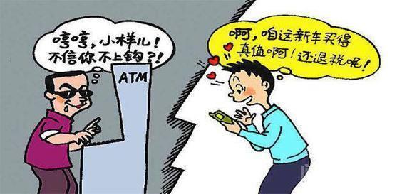网恋被骗了500元左右怎么办？