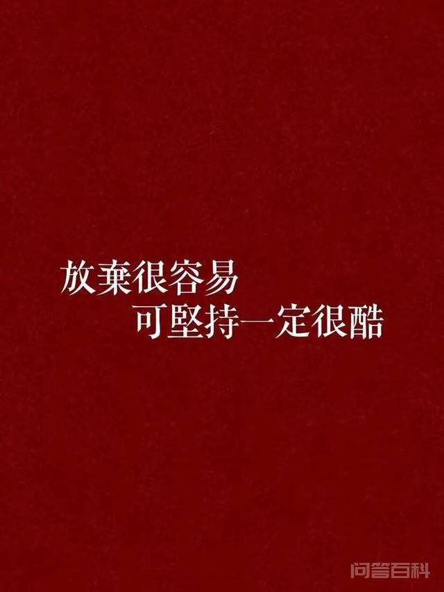长跑五公里,要如何跑才不会太累? 慢跑作为一种有氧健身方式