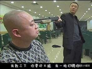 电视剧《征服》的剧情开始时