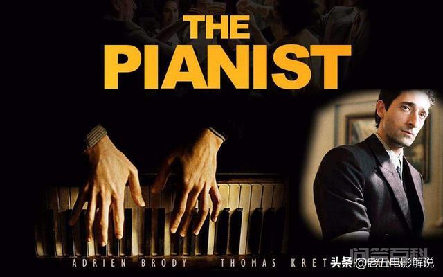 电影《钢琴家》的导演,经历了开云手机站登录入口手机版登录故事?才把电影拍这么好? 同题参见一般来说所以拍片时