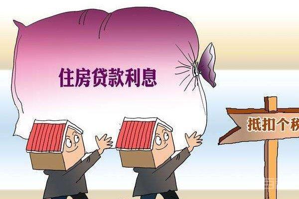 房贷利率是月利率还是年利率? 房贷利率通常是指年利率