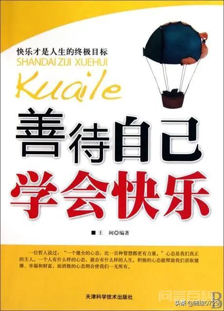 当你熬过所有的苦难之后,才真正懂得原本不需要依靠任何人,对吗? 痛苦的苦难是自己在不同情况下而产生