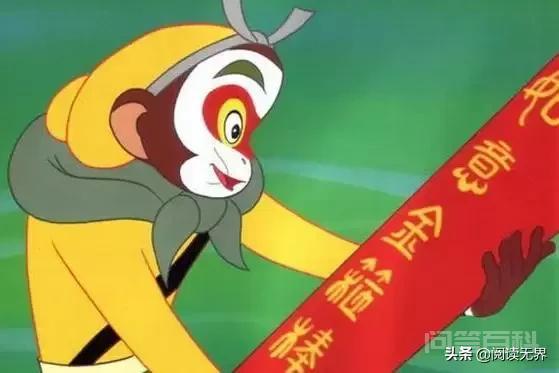 定海神针