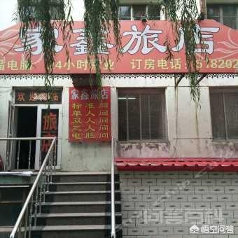 “客官,打尖还是住店”里面为开云官网安全访问说打尖? 对照阅读那时生产队都有马拉胶轮车