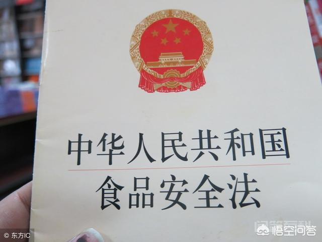 买到过期的食品时,怎么处理比较好? 追踪社会热点