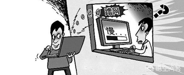 怎么惩罚那些蹭网的人? 全新视角