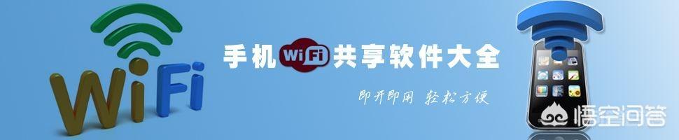 怎么惩罚那些蹭网的人? 伴你遨游神奇的网络世界