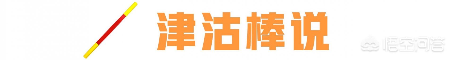天津有哪些饭店是明星开的? 天津确实有不少明星开的餐厅