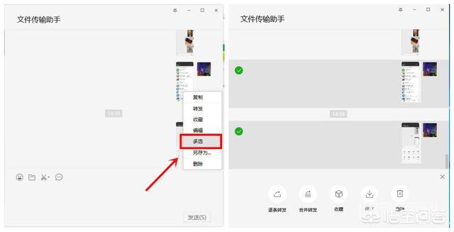 微信电脑版是怎么回事?有何功用? 有不少小伙伴可能和我一样