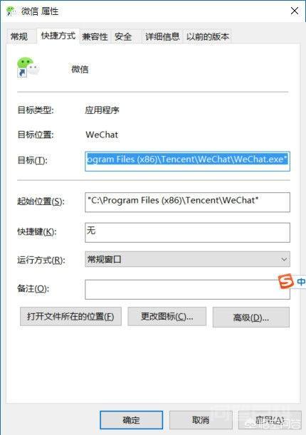 微信电脑版是怎么回事?有何功用? 平时在工作时候