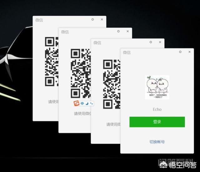 微信电脑版是怎么回事?有何功用? 挂在那边回个信息