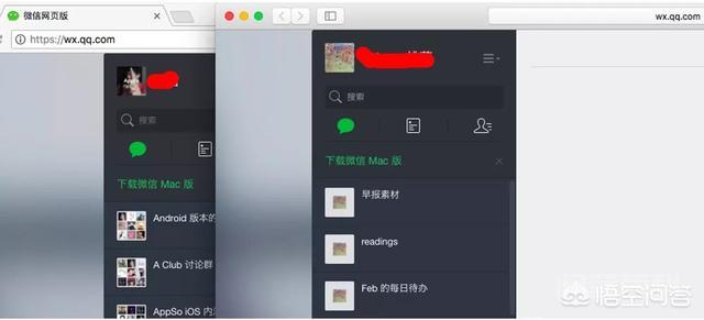 微信电脑版是怎么回事?有何功用? 传个文件开云手机站登录入口成为巴黎圣