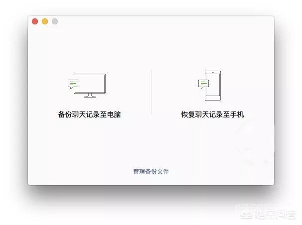 微信电脑版是怎么回事?有何功用? 分享出来希望可以对大家有所帮助