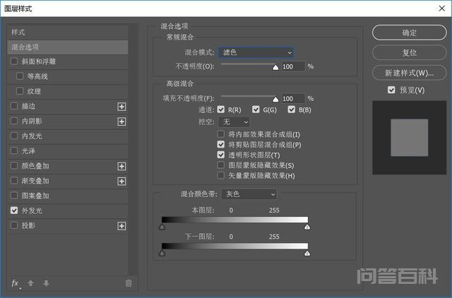 小黑石附近就会出现大片蓝色发光海水