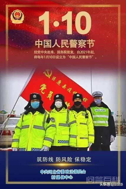 升警旗,唱警歌!警察节要来了,人民警察标志体系你了解吗? 司法警察以及铁路警察