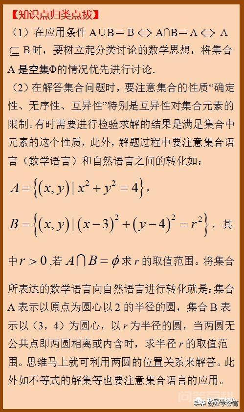 如何解决这个问题对决定开云手机站登录