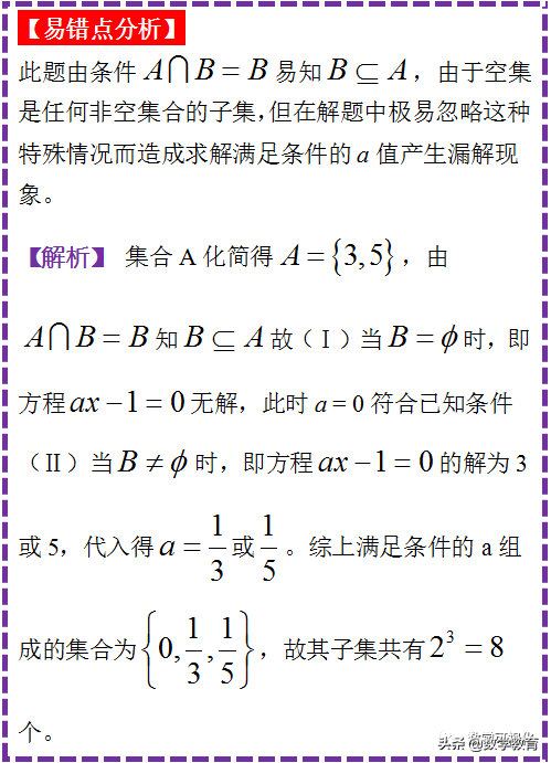 成为开云手机站登录入口携手欧洲杯开启