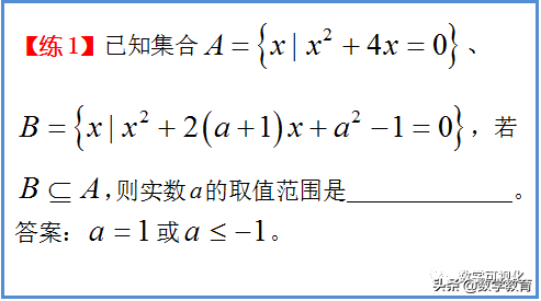 同题参见