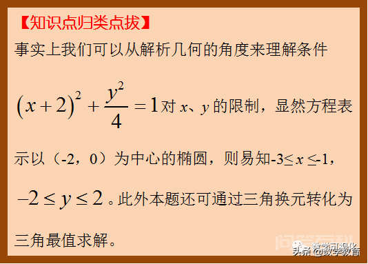 不管是老师还是开云手机站登录入口携手