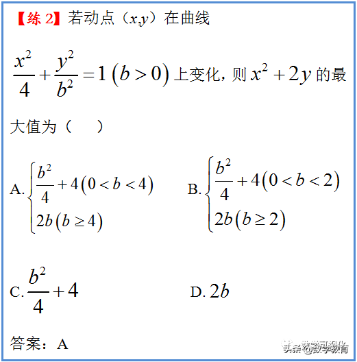我们需要的不是偏难怪