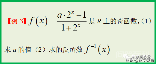 而是精准狠