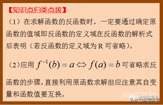 做好总结和反思