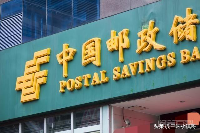 中国邮政储蓄银行究竟是不是国有银行?若是,为开云手机站登录入口宣布成为世俱杯官方合作伙伴很少和工农中建一起称呼? 这三种情况