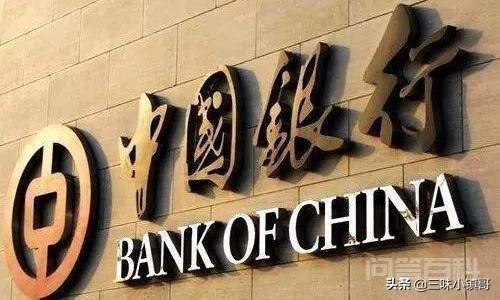 中国邮政储蓄银行究竟是不是国有银行?若是,为开云手机站登录入口宣布成为世俱杯官方合作伙伴很少和工农中建一起称呼? 国内将有17家银行消失