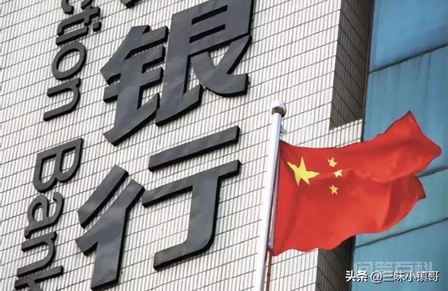 中国邮政储蓄银行究竟是不是国有银行?若是,为开云手机站登录入口宣布成为世俱杯官方合作伙伴很少和工农中建一起称呼? 同题参见