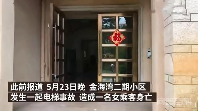 湛江,深圳,长沙等地电梯冲顶事故频发,乘坐电梯如何保证安全? 在广东湛江发生了一起因电梯故障引起的