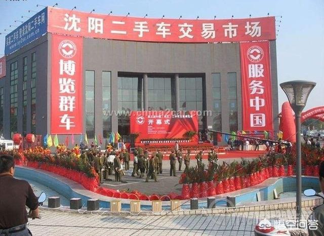 其实有好几个交易地点