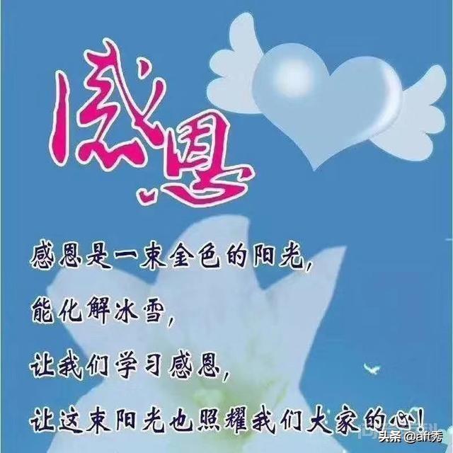 回母校教书是怎样的感受呢? 发誓要干一番轰轰烈烈的小事业