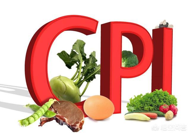 2018年CPI全年的指标达到2.1