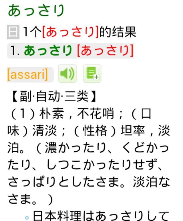 东京奥运会开幕式上,英国代表团的举牌上为何写的是“中文”? 英国代表团的举牌上为何写的是“中文”